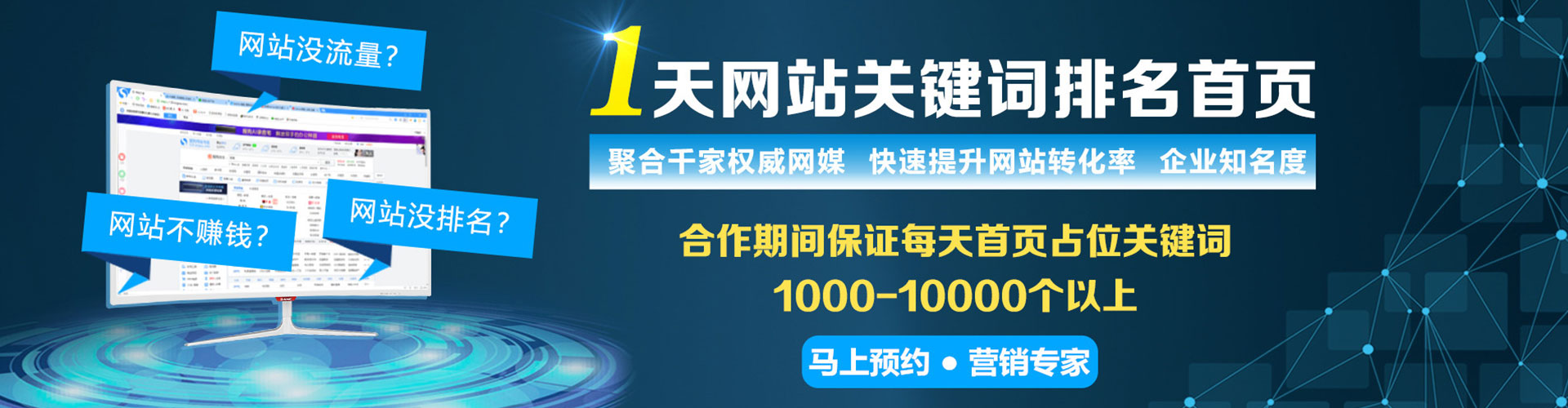 广灵百度竞价开户